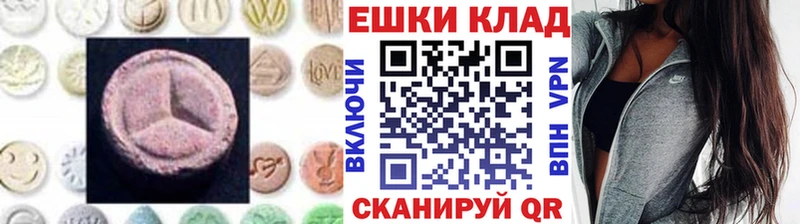 ЭКСТАЗИ VHQ  наркота  Богданович 