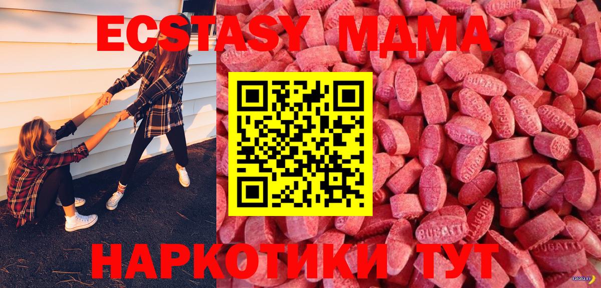 Богданович  Экстази диски  kraken рабочий сайт  Ecstasy  Вход с VPN  Экстази Philipp Plein 