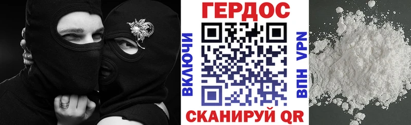 Героин белый  Богданович 