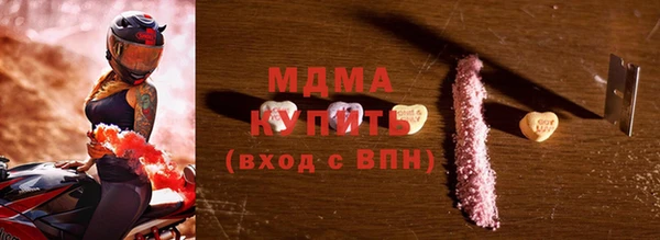 спайс Аша