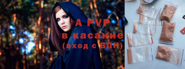 молекула духа Абдулино