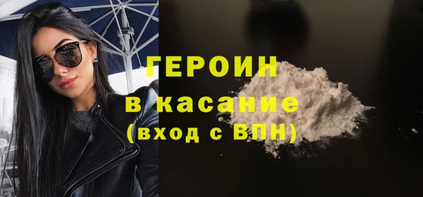 шишки Абинск