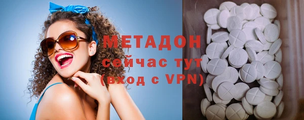 шишки Абинск