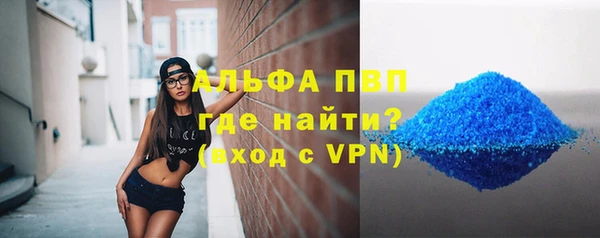 молекула духа Абдулино