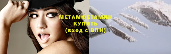 молекула духа Абдулино