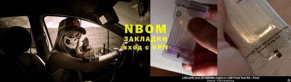 каннабис Абаза