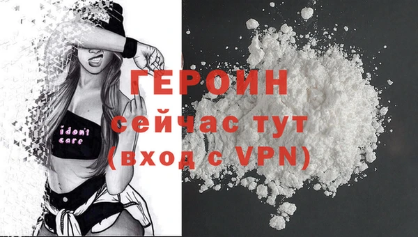 молекула духа Абдулино