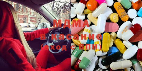 мефедрон Алексеевка