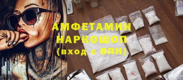мефедрон Алексеевка