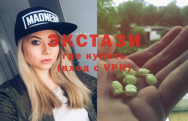 молекула духа Абдулино