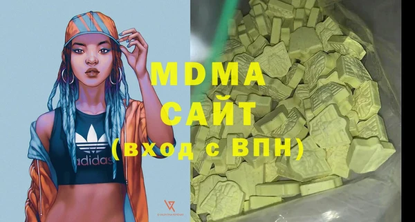 молекула духа Абдулино