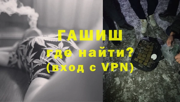 молекула духа Абдулино