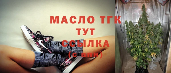 молекула духа Абдулино