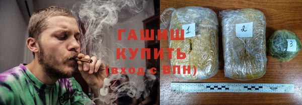 каннабис Абаза