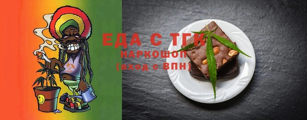 каннабис Абаза