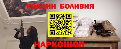 прущая мука Ливны