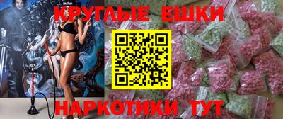 прущая мука Ливны