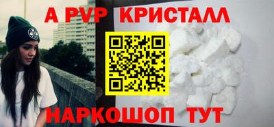 мдпв Лесосибирск