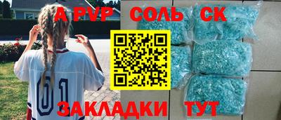 прущая мука Ливны