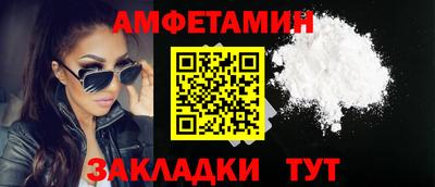 прущая мука Ливны