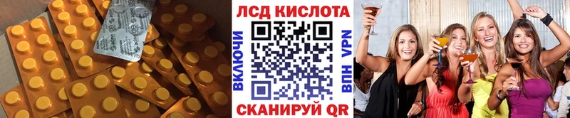 LSD-25 экстази ecstasy  Богданович 