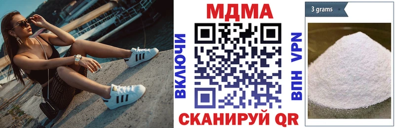 MDMA кристаллы цены наркотик Богданович