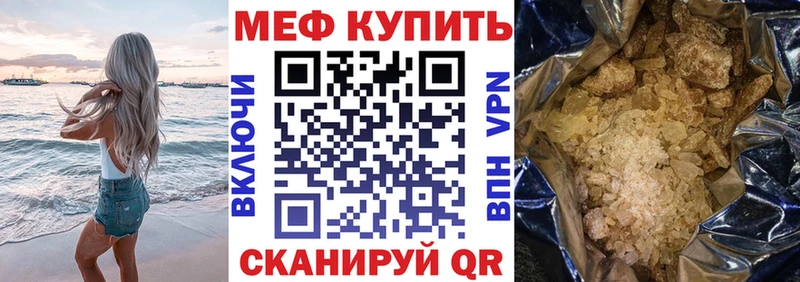 Мефедрон мяу мяу  Богданович 