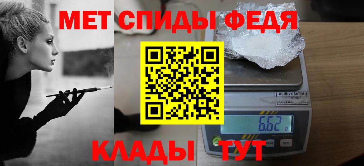 Первитин мет Богданович