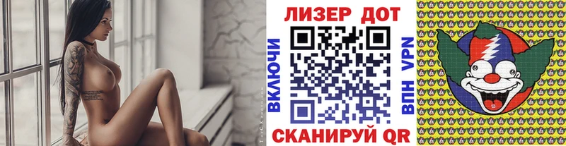 Марки 25I-NBOMe 1,5мг  хочу наркоту  Богданович 